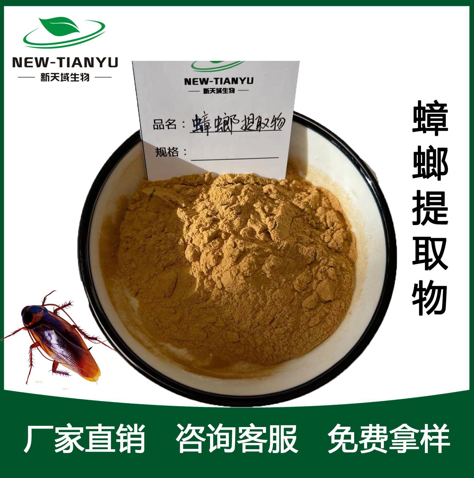 蟑螂.jpg 蟑螂.jpg