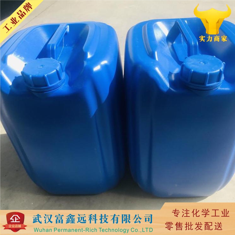 苯乙醛二甲缩醛