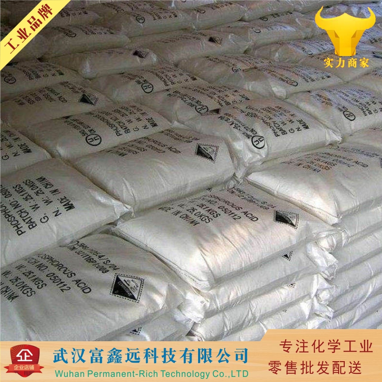 2,4,5-三甲氧基苯甲醛