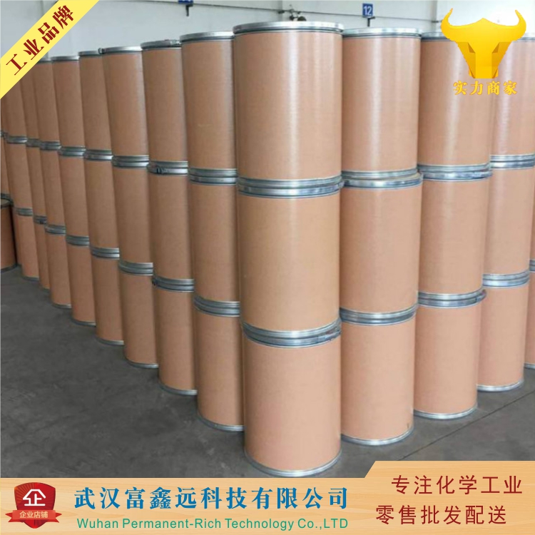 3-(二甲氨基)苯酚