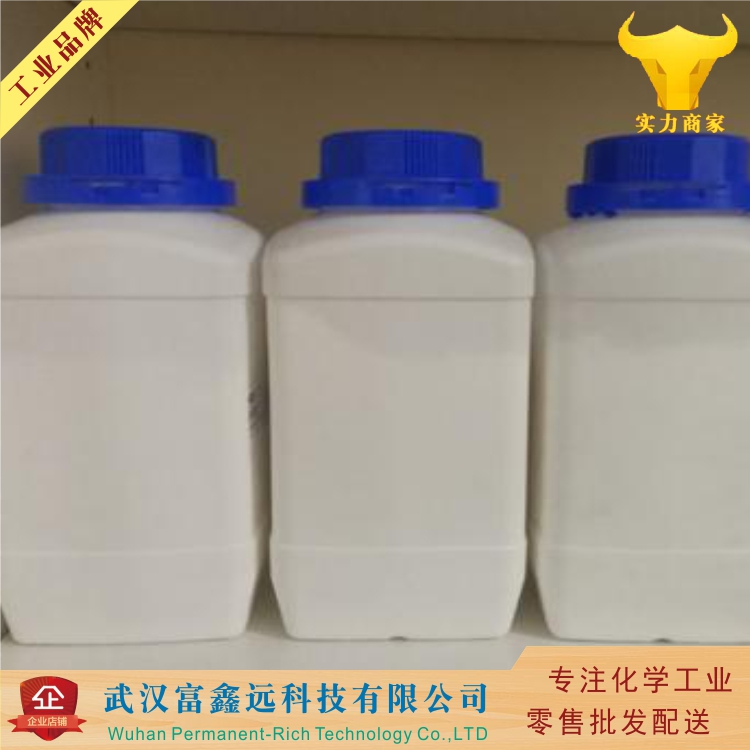 3-(二甲氨基)苯酚