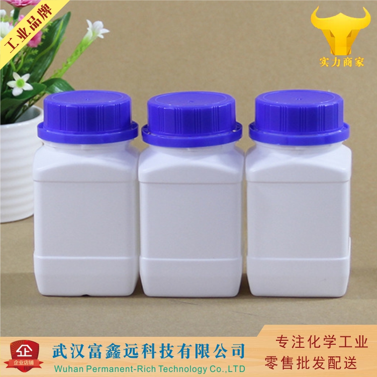 盐酸副玫瑰苯胺