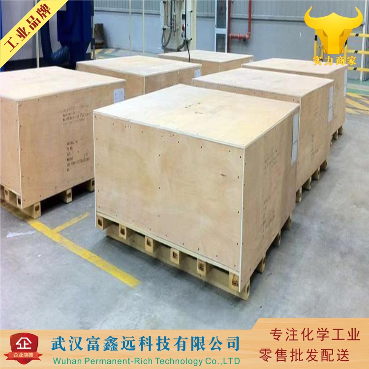 盐酸副玫瑰苯胺