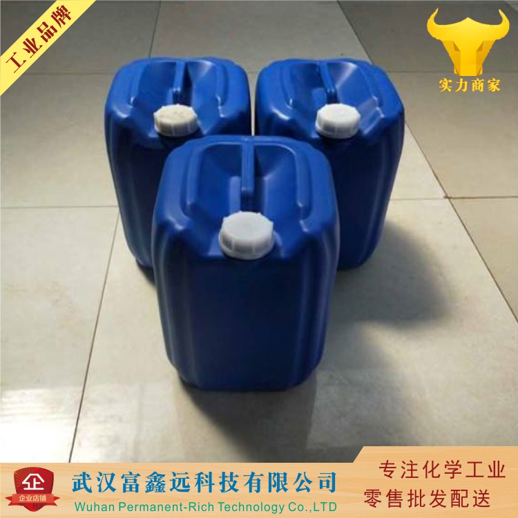 2-氨基-5-氯三氟甲苯