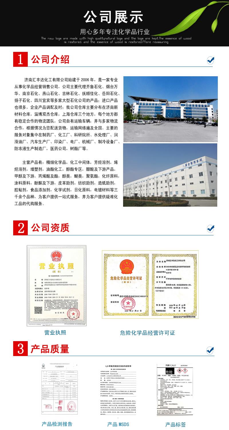 公司展示-2.jpg 公司展示-2.jpg