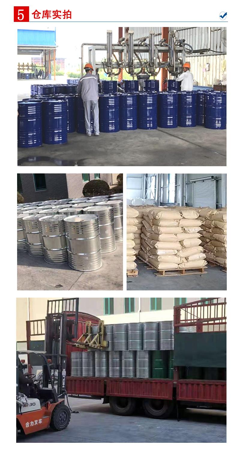 仓库实拍-2.jpg 仓库实拍-2.jpg