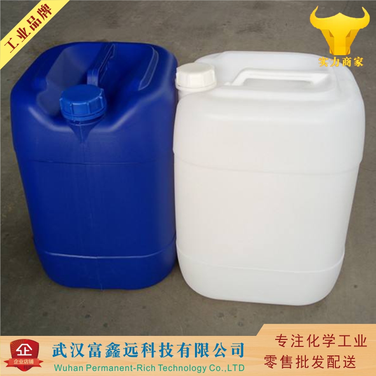 2-乙氧基苯甲醛