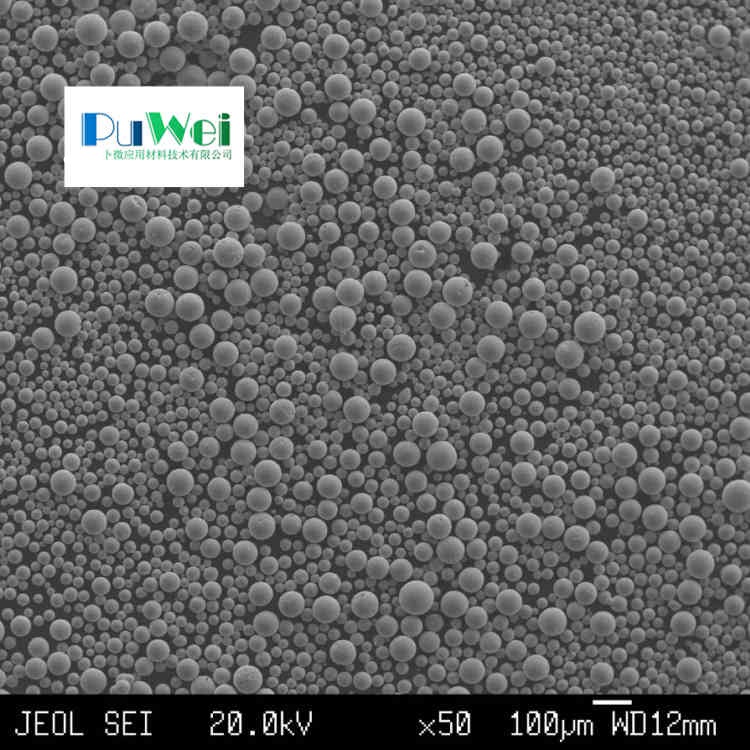 高熵合金粉末CoCrFeNiMo