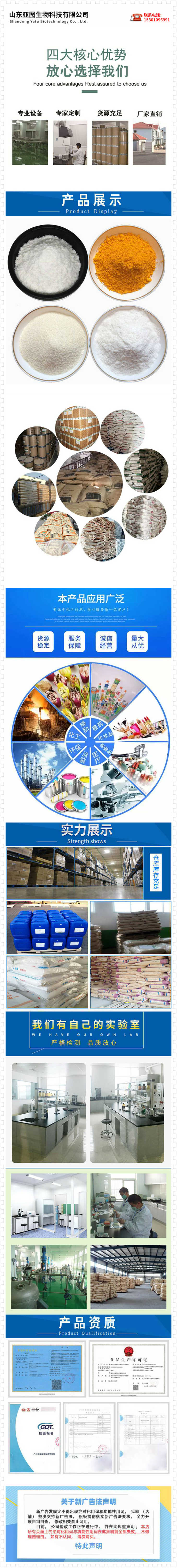 亚图大图_副本.jpg 亚图大图_副本.jpg