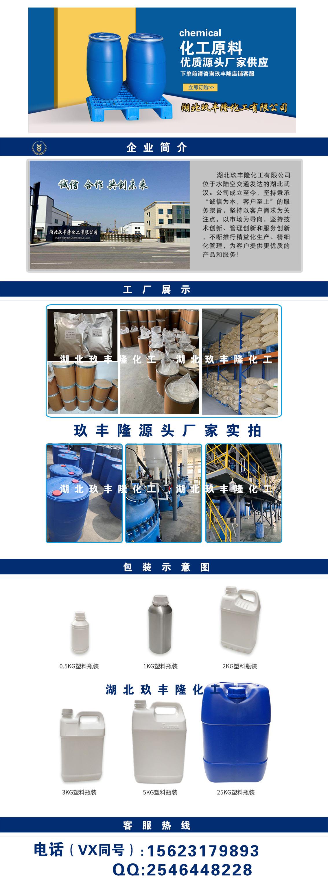 胡雪个人模板.jpg 胡雪个人模板.jpg