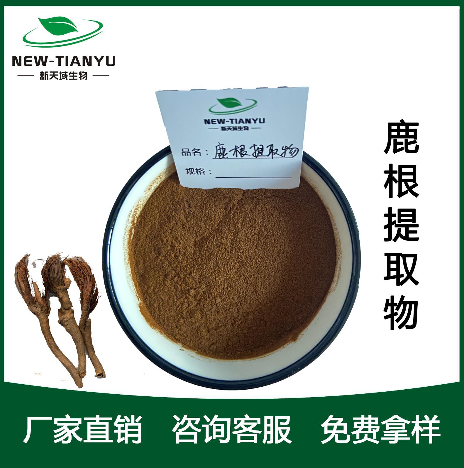 鹿根.jpg 鹿根.jpg