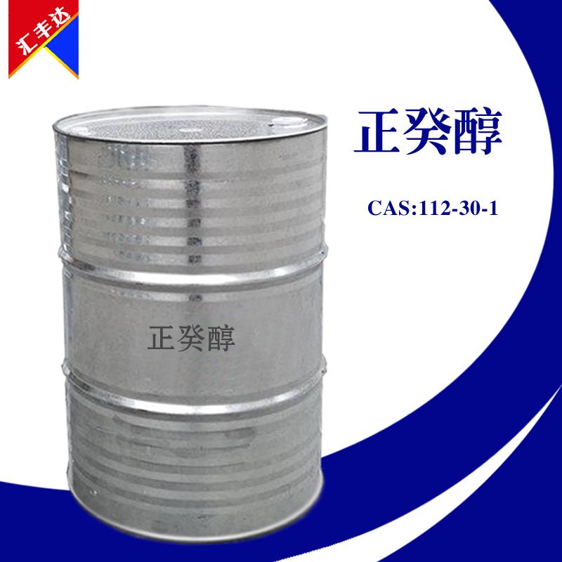 正癸醇 拷贝.jpg 正癸醇 拷贝.jpg