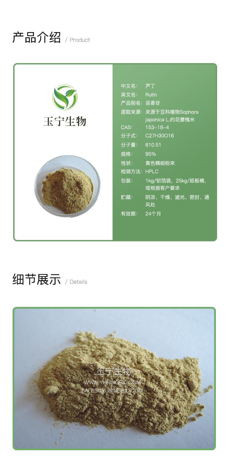 详情页模版_01.jpg 详情页模版_01.jpg