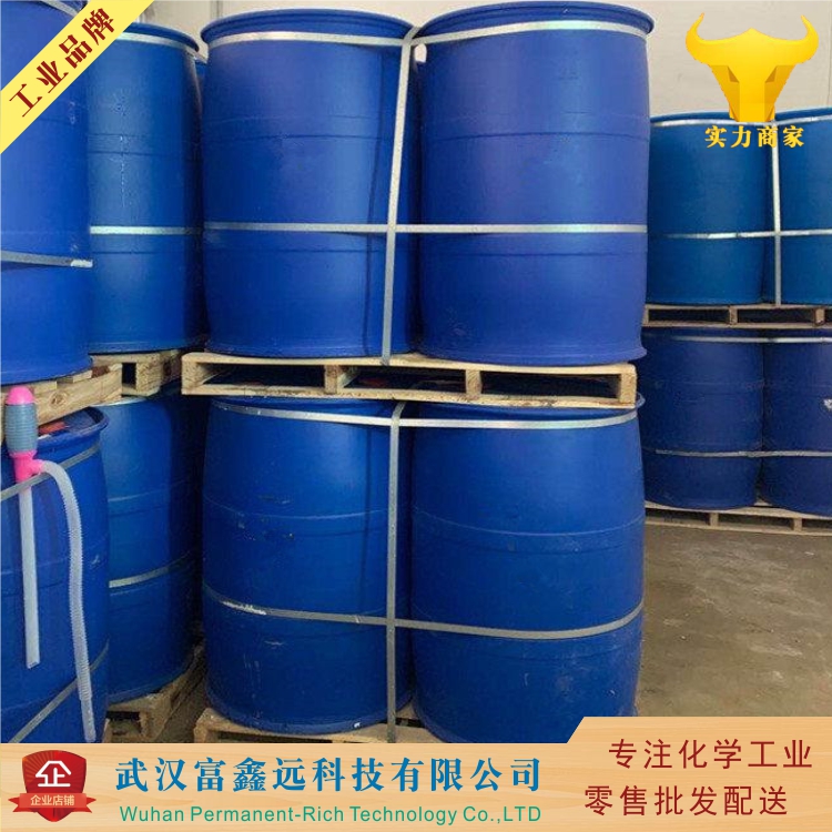 反式-2-己烯-1-醇