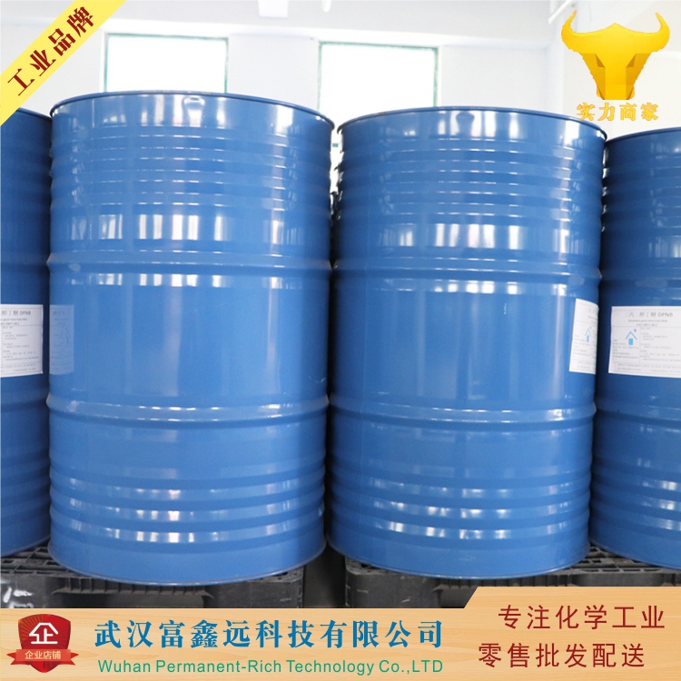 3-环己烯-1-甲醇