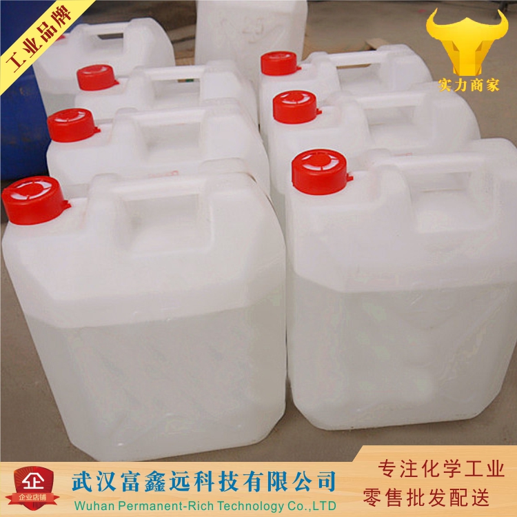 4-乙氧基苯甲醛