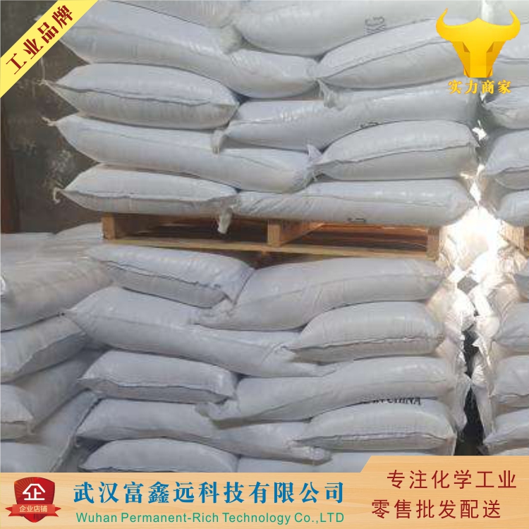 4-苄氧基苯甲醛