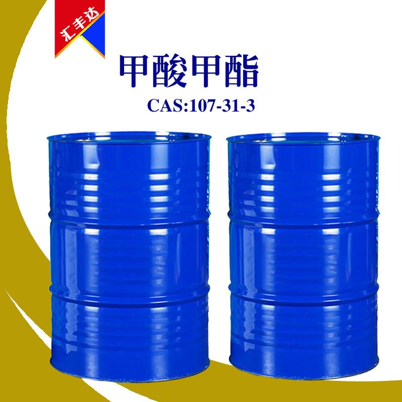 甲酸甲酯 拷贝.jpg 甲酸甲酯 拷贝.jpg