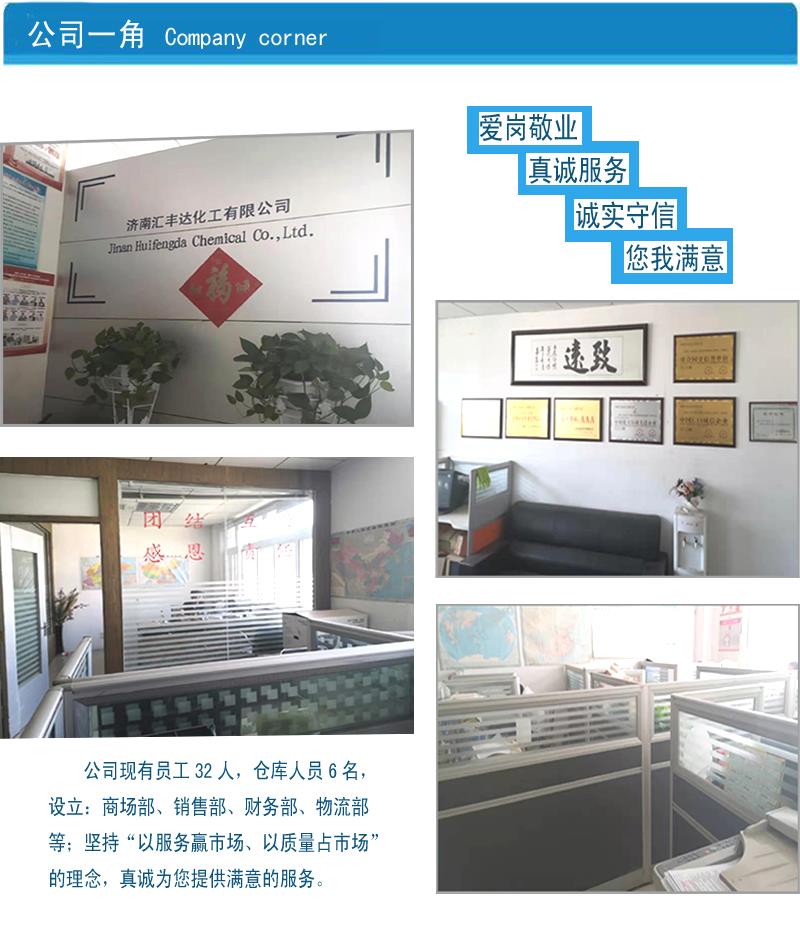 公司一角.psd-5.jpg 公司一角.psd-5.jpg