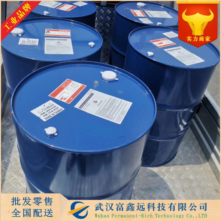 2,4-二甲基-5-乙酰基噻唑