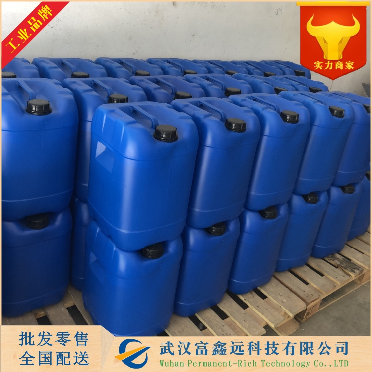 2-甲基-3-甲硫基呋喃