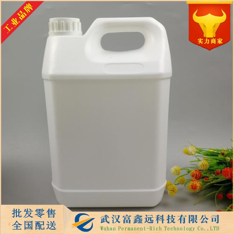 2-甲基-3-甲硫基呋喃