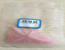 硝酸铒五水合物山东德盛稀土专业供应贸易 企业 研究所