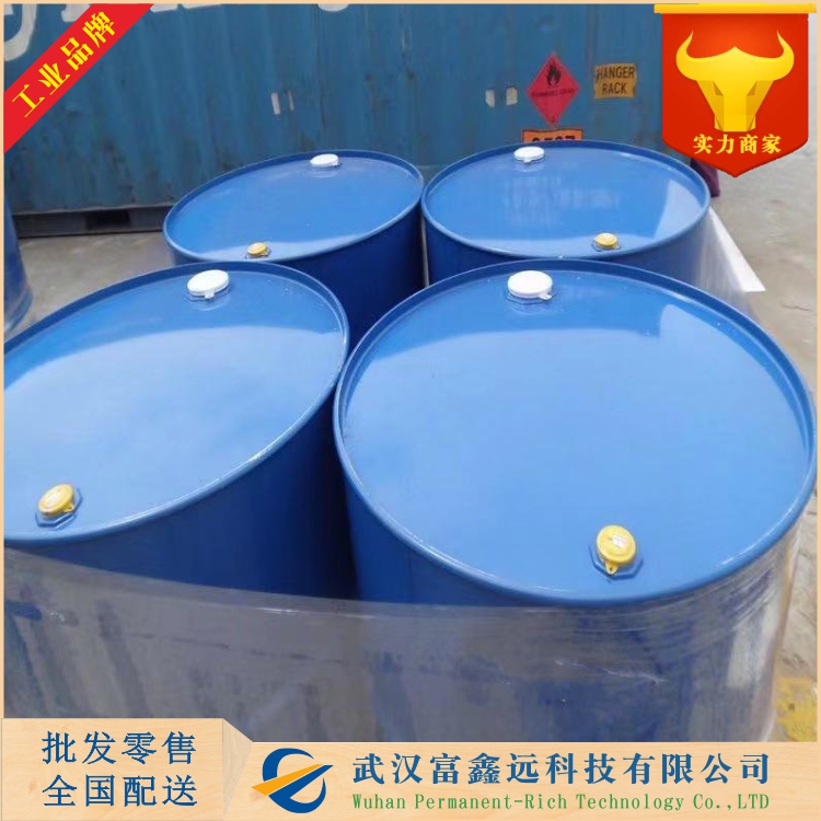 2,3-二氯丙酸甲酯