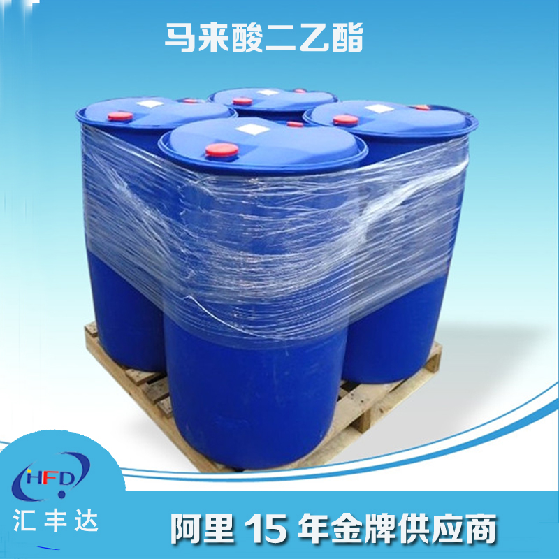 马来酸二乙酯
