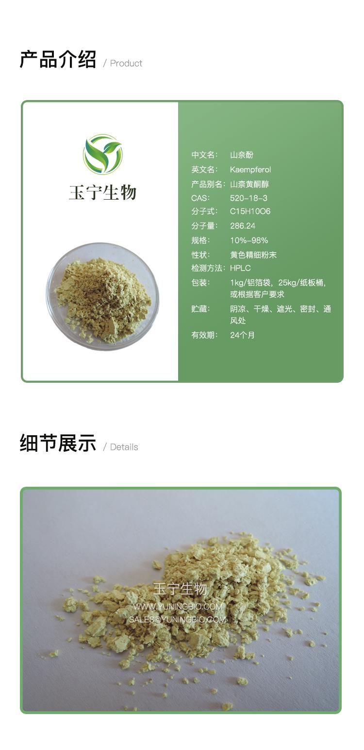 详情页模版_01.jpg 详情页模版_01.jpg