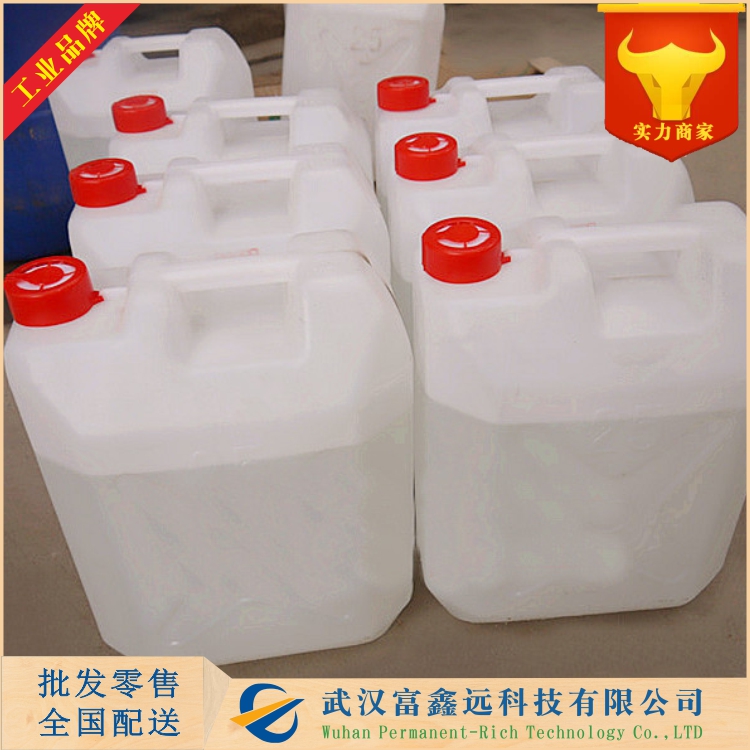 乙酸三环癸烯酯