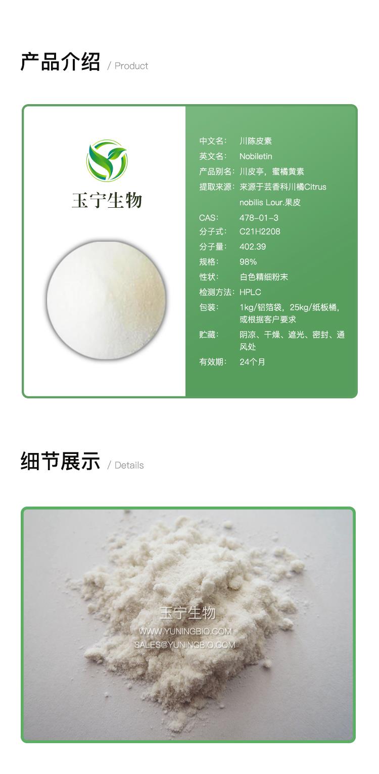 详情页模版_01.jpg 详情页模版_01.jpg