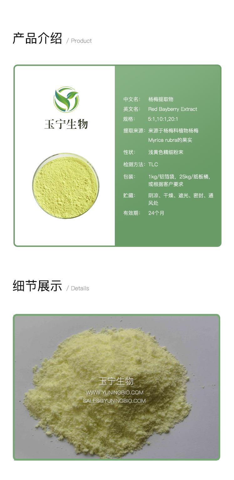 详情页模版.jpg 详情页模版.jpg