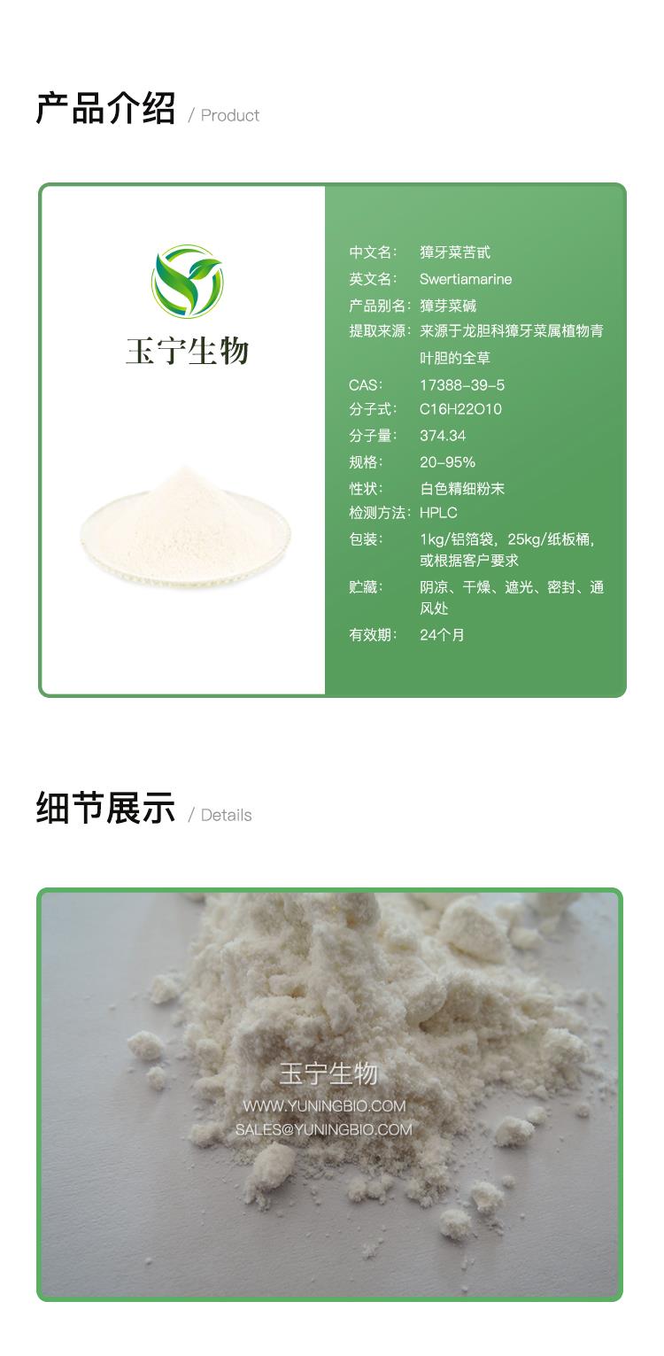 详情页模版_01.jpg 详情页模版_01.jpg