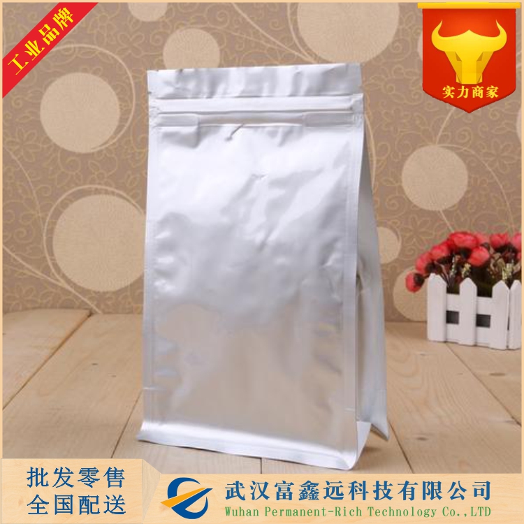 3-氯苯肼盐酸盐