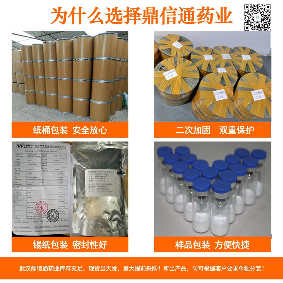 产品详情图-包装类1.jpg 产品详情图-包装类1.jpg