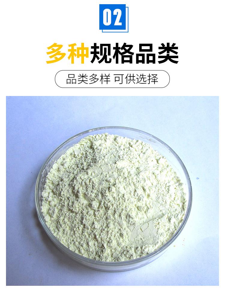 稀土氧化物详情_04_副本.jpg 稀土氧化物详情_04_副本.jpg