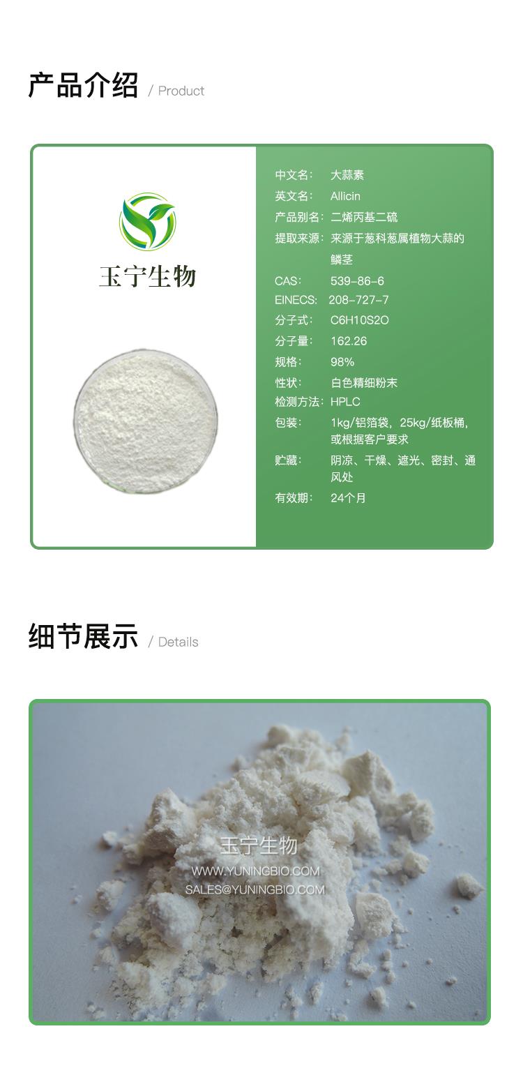 详情页模版_01.jpg 详情页模版_01.jpg