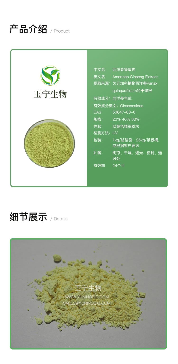 详情页模版_01.jpg 详情页模版_01.jpg