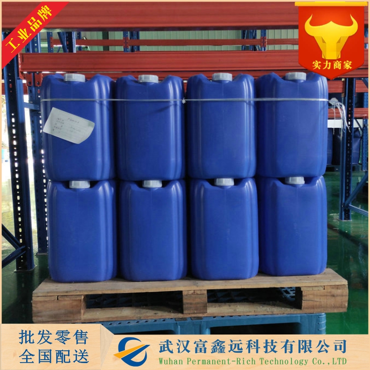 间三氟甲基苯甲醛