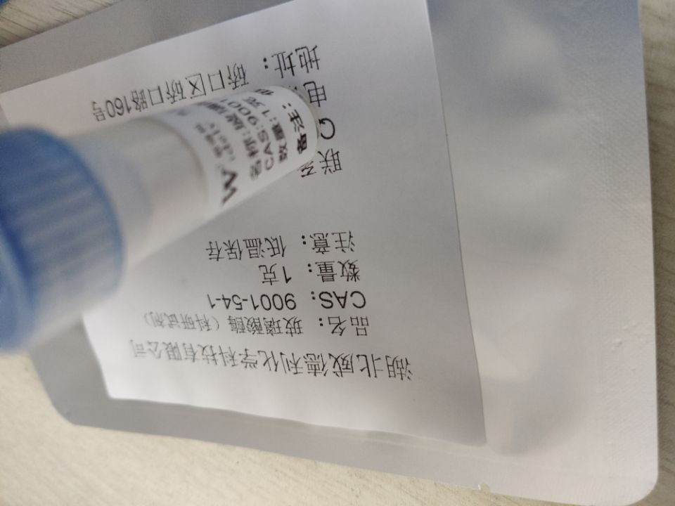 湖北威德利生产玻璃酸酶Hyaluronidase厂家供应乌司他丁批发报价