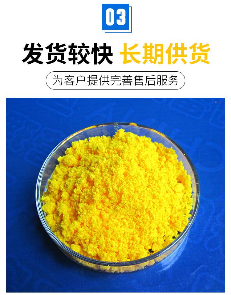 稀土硫酸盐详情_05_副本.jpg 稀土硫酸盐详情_05_副本.jpg