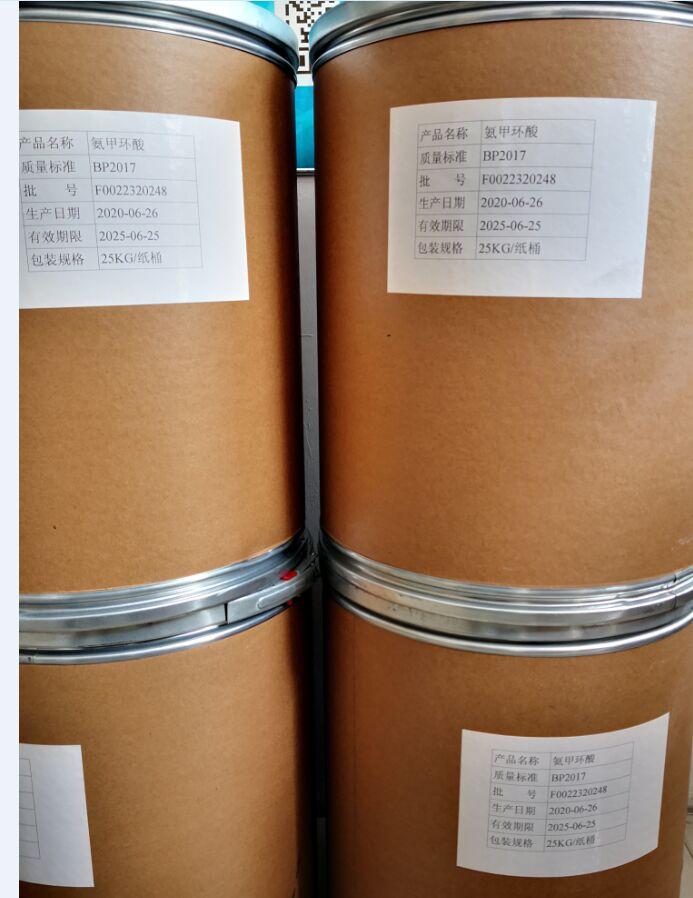 氨甲环酸-大货图片1.jpg 氨甲环酸-大货图片1.jpg