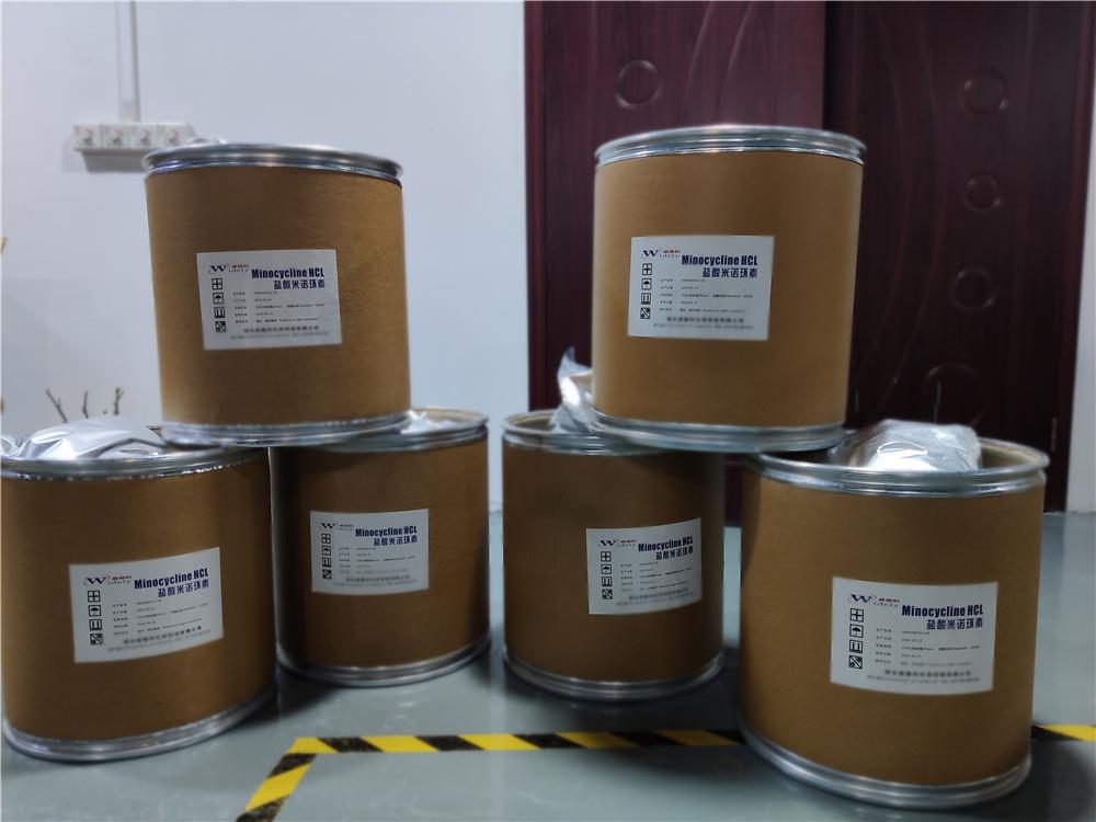 盐酸米诺环素-包装图片-202007-18.jpg 盐酸米诺环素-包装图片-202007-18.jpg