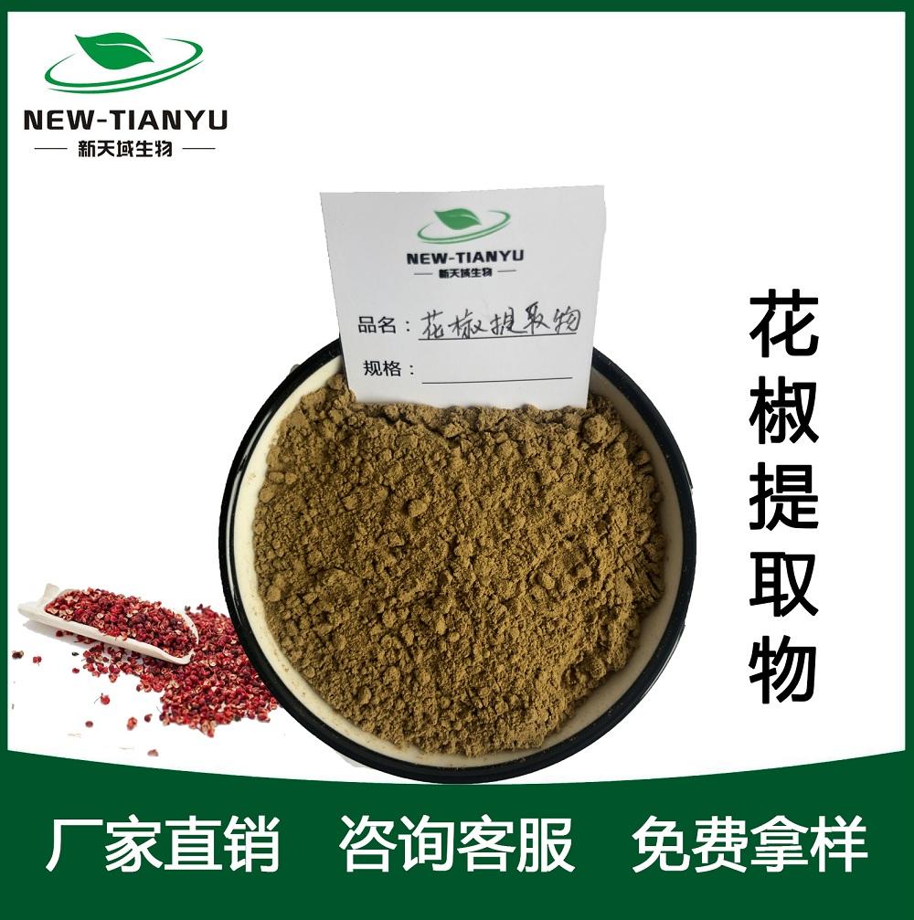 花椒.jpg 花椒.jpg