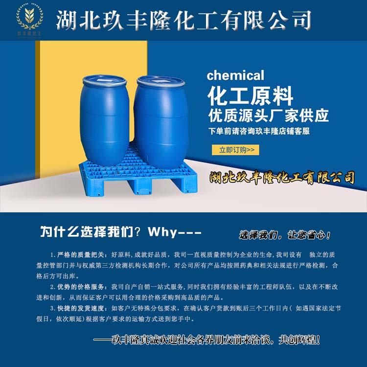 玖丰隆简介.jpg 玖丰隆简介.jpg