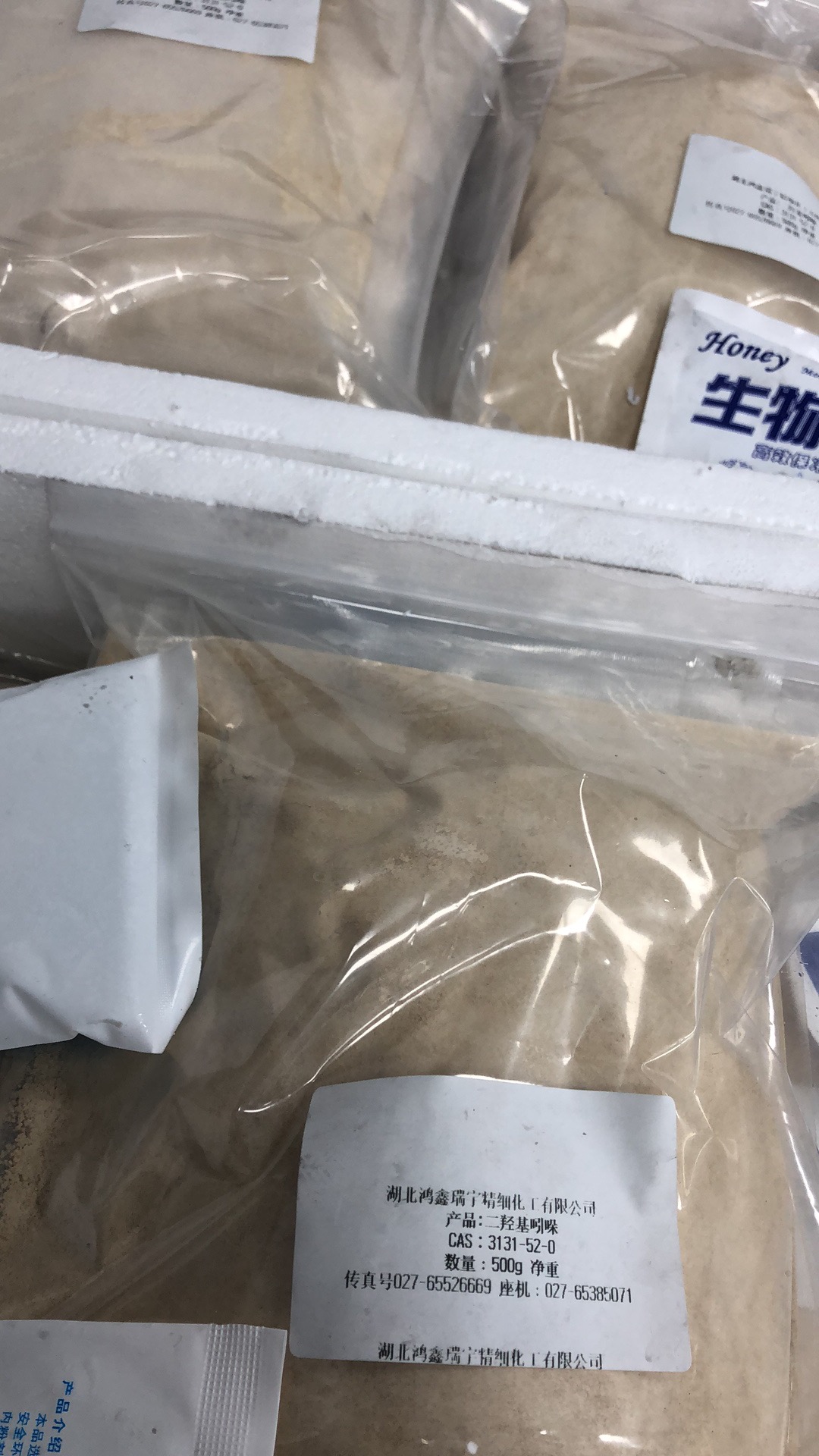 N,O-二甲基羟胺盐酸盐