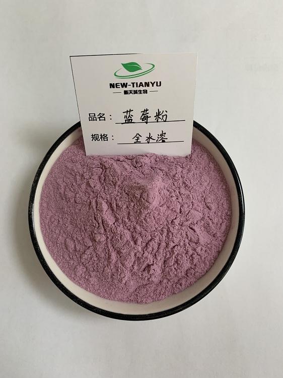 蓝莓粉4.jpg