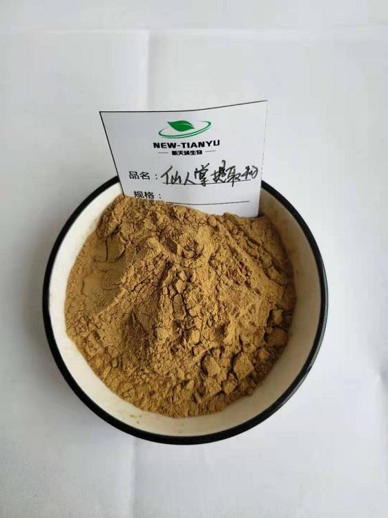 仙人掌提取物.jpg