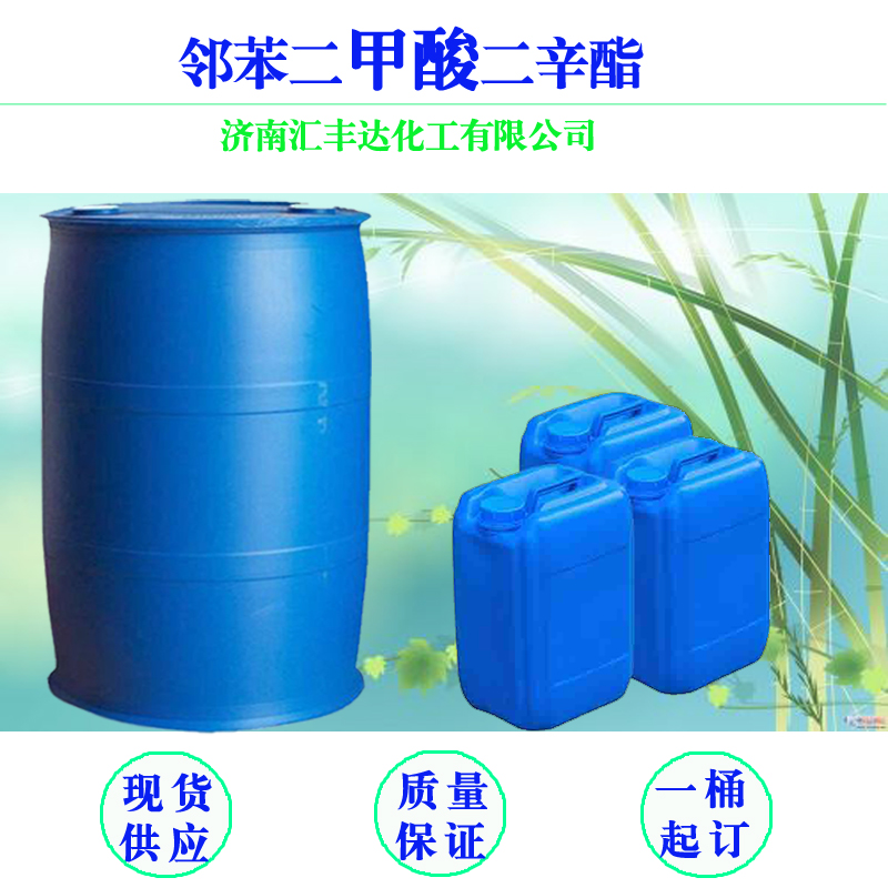 邻苯二甲酸二辛脂